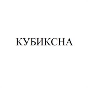 Товарный знак №1054271, принадлежит организации Общество с ограниченной ответственностью "Центр нейротехнологий сна и бодрствования", ОГРН 1187746787601, ИНН 9731009647