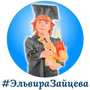 Товарный знак №1054323, принадлежит организации ОБЩЕСТВО С ОГРАНИЧЕННОЙ ОТВЕТСТВЕННОСТЬЮ "ДАРИ ДОБРО ДЕТЯМ", ОГРН 1191690058482, ИНН 1651085285