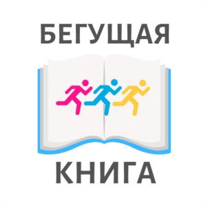 Товарный знак №1054329, принадлежит организации Автономная некоммерческая организация по реализации проектов в сфере культуры и искусства «Территория культуры», ОГРН 1177700014854, ИНН 7706450653