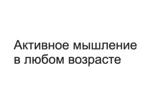 Товарный знак №1054356, принадлежит организации Общество с ограниченной ответственностью «Издательство «Учитель», ОГРН 1023444288780, ИНН 3447004459