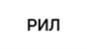 Товарный знак №1054395, принадлежит организации Общество с ограниченной ответственностью "Эвермаунт Капитал Груп", ОГРН 1237700150731, ИНН 9705193936