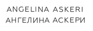 Товарный знак №1054519, принадлежит правообладателю Ангелина Олеговна Аскери, ОГРН 0, ИНН 771000723661