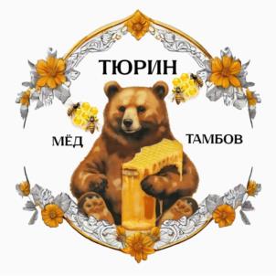 Товарный знак №1054591, принадлежит ИП Тюрина Наталья Владимировна, ОГРНИП 322680000004570, ИНН 680500394470