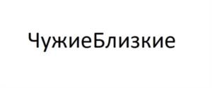 Товарный знак №1054617, принадлежит ИП АРКАДЬЕВА СВЕТЛАНА ФЕДОРОВНА, ОГРНИП 317332800003149, ИНН 332803619180