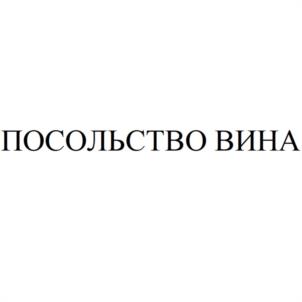Товарный знак №1054666, принадлежит организации Общество с ограниченной ответственностью "МОРЕ", ОГРН 1229100009819, ИНН 9102283474