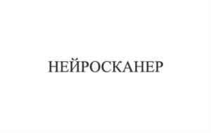 Товарный знак №1054683, принадлежит организации Общество с ограниченной ответственностью научно-производственно-конструкторская фирма "Медиком МТД", ОГРН 1026102591140, ИНН 6154009526