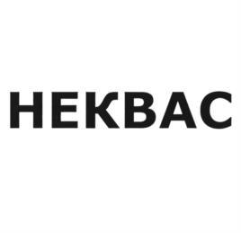 Товарный знак №1054746, принадлежит организации Акционерное общество "Пензаспецавтомаш", ОГРН 1025801202712, ИНН 5835003258