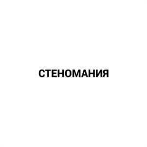 Товарный знак №1054759, принадлежит организации ОБЩЕСТВО С ОГРАНИЧЕННОЙ ОТВЕТСТВЕННОСТЬЮ "ЛУКДЕКОР", ОГРН 1205000007750, ИНН 5047237974