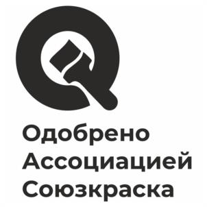 Товарный знак №1054826, принадлежит организации Ассоциация производителей лакокрасочных материалов  «Союзкраска», ОГРН 1027600517042, ИНН 7602020504