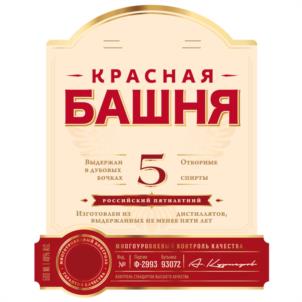 Товарный знак №1054848, принадлежит ИП Капралова Юлия Михайловна, ОГРНИП 322774600608017, ИНН 381105322736