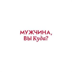Товарный знак №1054859, принадлежит организации Общество с ограниченной ответственностью «МВК МЕДИА», ОГРН 1237700581315, ИНН 9728104724