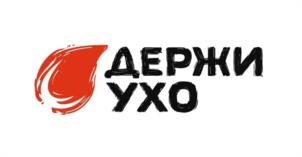 Товарный знак №1054921, принадлежит организации ОБЩЕСТВО С ОГРАНИЧЕННОЙ ОТВЕТСТВЕННОСТЬЮ «ДНЕСЬ», ОГРН 1114205044524, ИНН 4205235226