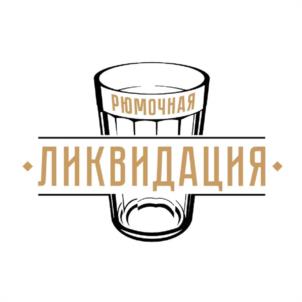Товарный знак №1054958, принадлежит ИП Бакалин Иван Владимирович, ОГРНИП 309774633800561, ИНН 771665135010
