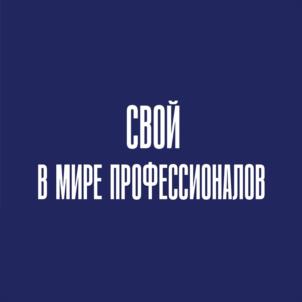Товарный знак №1054974, принадлежит ИП Ермолов Сергей Викторович, ОГРНИП 304366119000115, ИНН 366100049832