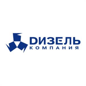 Товарный знак №1054984, принадлежит организации Общество с ограниченной ответственностью «Компания Дизель», ОГРН 1067604061480, ИНН 7604088642