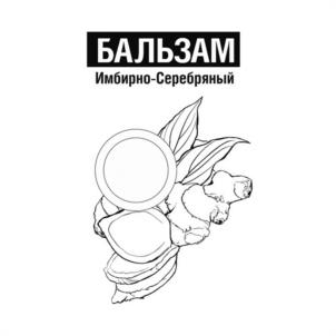 Товарный знак №1054997, принадлежит организации ОБЩЕСТВО С ОГРАНИЧЕННОЙ ОТВЕТСТВЕННОСТЬЮ НАУЧНО-ПРОИЗВОДСТВЕННАЯ ФИРМА "СИБ-КРУК", ОГРН 1145476059255, ИНН 5408308506