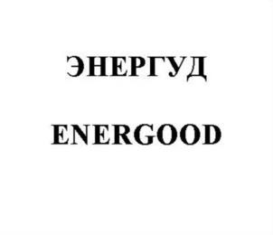 Товарный знак №1055145, принадлежит организации Общество с ограниченной ответственностью "АНГЕЛИНСКАЯ НЕФТЕ БАЗА", ОГРН 1162375042444, ИНН 2308237415