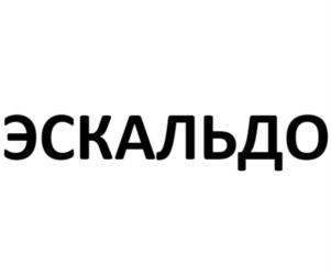 Товарный знак №1055156, принадлежит ИП ЗАБОРСКИЙ ИГОРЬ ЛЕОНИДОВИЧ, ОГРНИП 323237500208892, ИНН 290100741380