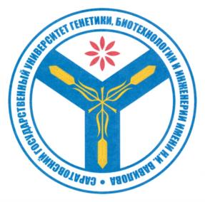 Товарный знак №1055186, принадлежит организации ФЕДЕРАЛЬНОЕ ГОСУДАРСТВЕННОЕ БЮДЖЕТНОЕ ОБРАЗОВАТЕЛЬНОЕ УЧРЕЖДЕНИЕ ВЫСШЕГО ОБРАЗОВАНИЯ "САРАТОВСКИЙ ГОСУДАРСТВЕННЫЙ УНИВЕРСИТЕТ ГЕНЕТИКИ, БИОТЕХНОЛОГИИ И ИНЖЕНЕРИИ ИМЕНИ Н.И. ВАВИЛОВА", ОГРН 1026403670050, ИНН 6455024197