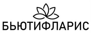 Товарный знак №1055246, принадлежит организации Акционерное общество "МЭЗОПЛАСТ", ОГРН 1027700060838, ИНН 7721025967