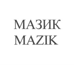 Товарный знак №1055270, принадлежит ИП Отряскин Дмитрий Юрьевич, ОГРНИП 307231511400029, ИНН 231500765903