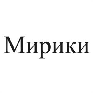 Товарный знак №1055364, принадлежит правообладателю Стефанович Олег Валерьевич, ОГРН 0, ИНН 110102149168