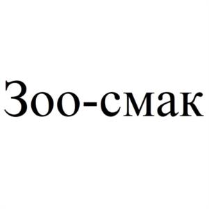 Товарный знак №1055419, принадлежит организации Общество с ограниченной ответственностью "РАССВЕТ МЕДИЦИНЫ", ОГРН 1193328012580, ИНН 3327144704