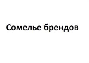 Товарный знак №1055533, принадлежит правообладателю Агаджанян Манвел Арсенович, ОГРН 0, ИНН 770302484866
