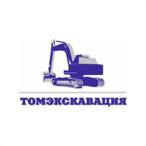 Товарный знак №1055550, принадлежит организации ОБЩЕСТВО С ОГРАНИЧЕННОЙ ОТВЕТСТВЕННОСТЬЮ "ТОМЭКСКАВАЦИЯ", ОГРН 1147017023890, ИНН 7017366292