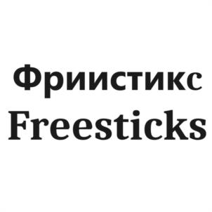 Товарный знак №1055553, принадлежит организации Общество с ограниченной ответственностью "КАФТАЛЬ", ОГРН 1247700472678, ИНН 9729380188
