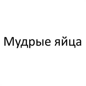 Товарный знак №1055558, принадлежит ИП ЗАГОСКИНА ИРИНА НИКОЛАЕВНА, ОГРНИП 323430000007530, ИНН 431200014877