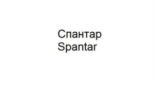 Товарный знак №1055634, принадлежит организации ОБЩЕСТВО С ОГРАНИЧЕННОЙ ОТВЕТСТВЕННОСТЬЮ "ГЛАВМЕРЧ", ОГРН 1141690082269, ИНН 1658160372