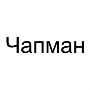 Товарный знак №1055861, принадлежит организации Общество с ограниченной ответственностью «Бруско Фактори», ОГРН 1216300028933, ИНН 6312208069