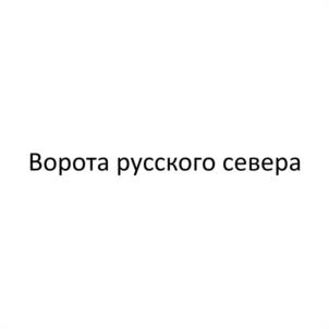 Товарный знак №1055978, принадлежит организации Автономная некоммерческая организация "Дирекция по организации 650-летия г. Кирова", ОГРН 1224300007766, ИНН 4345521097