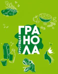 Товарный знак №1056111, принадлежит организации Общество с ограниченной ответственностью «Компания «Ангстрем Трейдинг», ОГРН 1027802719218, ИНН 7816108153