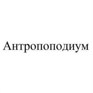 Товарный знак №1056161, принадлежит организации Общество с ограниченной ответственностью "ЦЕНТР РАЗВИТИЯ КОРПОРАТИВНОЙ КУЛЬТУРЫ", ОГРН 1087746607409, ИНН 7730582611