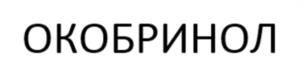 Товарный знак №1056322, принадлежит организации Общество с ограниченной ответственностью "СТМФАРМ", ОГРН 1147746696195, ИНН 7729774809