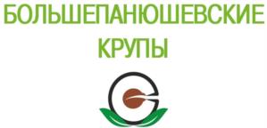 Товарный знак №1056370, принадлежит организации Общество с ограниченной ответственностью "Производственная Компания Сибиряк", ОГРН 1162225104293, ИНН 2231005120