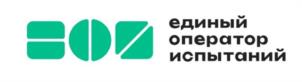 Товарный знак №1056398, принадлежит организации Общество с ограниченной ответственностью "ЕДИНЫЙ ОПЕРАТОР ИСПЫТАНИЙ", ОГРН 1237800099195, ИНН 7838116398