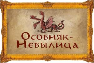 Товарный знак №1056421, принадлежит организации Общество с ограниченной ответственностью «ТЕХНОХОЛДИНГ», ОГРН 1037721038948, ИНН 7721266063
