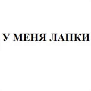 Товарный знак №1056429, принадлежит организации Общество с ограниченной ответственностью "ЦеоТрейдРесурс", ОГРН 1107746731410, ИНН 7717682110