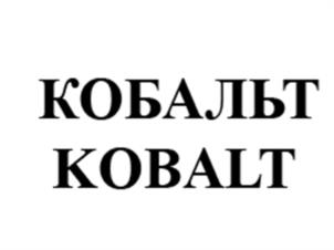 Товарный знак №1056460, принадлежит организации Общество с ограниченной ответственностью «Синтез», ОГРН 1027810230117, ИНН 7826148331