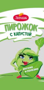 Товарный знак №1056548, принадлежит организации Акционерное общество Продовольственная компания "ЛИМАК", ОГРН 1024840833710, ИНН 4826004888