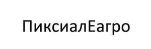 Товарный знак №1056563, принадлежит организации Общество с ограниченной ответственностью «АгроТехИнвест», ОГРН 1112801009727, ИНН 2801166210