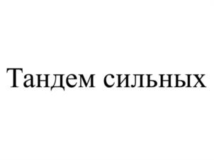 Товарный знак №1056729, принадлежит ИП Гандапас Радислав Иванович, ОГРНИП 317774600459550, ИНН 504908402234