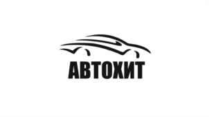 Товарный знак №1056816, принадлежит организации Общество с ограниченной ответственностью "ФОРСАЖ", ОГРН 1196733020880, ИНН 6727034028