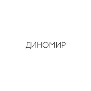 Товарный знак №1056892, принадлежит организации Общество с ограниченной ответственностью «УПРАВЛЕНИЕ ИНТЕЛЛЕКТУАЛЬНОЙ СОБСТВЕННОСТЬЮ», ОГРН 1227700444135, ИНН 7714488971