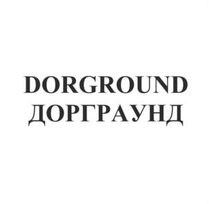 Товарный знак №1056962, принадлежит организации Общество с ограниченной ответственностью «Инновационные технологии», ОГРН 1137847087630, ИНН 7806497461