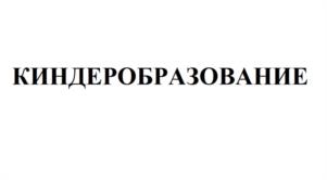 Товарный знак №1056971, принадлежит ИП Швайка Александр Викторович, ОГРНИП 323237500044085, ИНН 233505473418