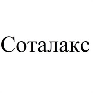 Товарный знак №1056976, принадлежит организации Общество с ограниченной ответственностью "АВЕРС", ОГРН 1185275040609, ИНН 5249163443